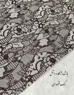 ژاکارد دانتل ترک - تصویر 7