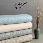 ژاکارد دانتل ترک
