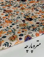 ژاکارد ایتالیا - تصویر 3