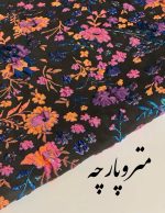ژاکارد ایتالیا - تصویر 2