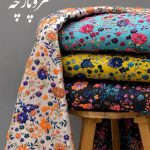 ژاکارد ایتالیا