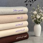 کشمیر ایتالیا
