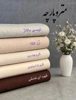 کشمیر ایتالیا