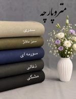 کشمیر ایتالیا - تصویر 2