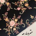 مخمل سوزن دوزی
