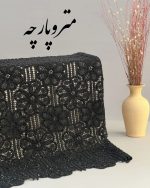 قلاب بافی ملیله دوزی - تصویر 2