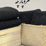قلاب بافی ملیله دوزی