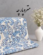 پافر طرحدار - تصویر 4
