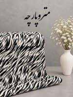 پافر طرحدار - تصویر 7
