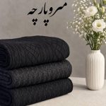 بافت وارداتی