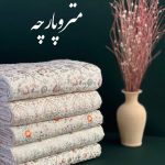 تافته سوزن دوزی