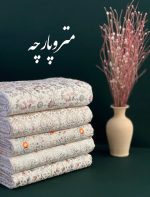 تافته سوزن دوزی