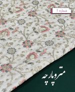 تافته سوزن دوزی - تصویر 2