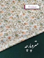 تافته سوزن دوزی - تصویر 7