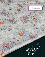 تافته سوزن دوزی - تصویر 8