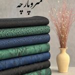ژاکارد نخ طرحدار