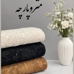 فوتر پولک دوزی