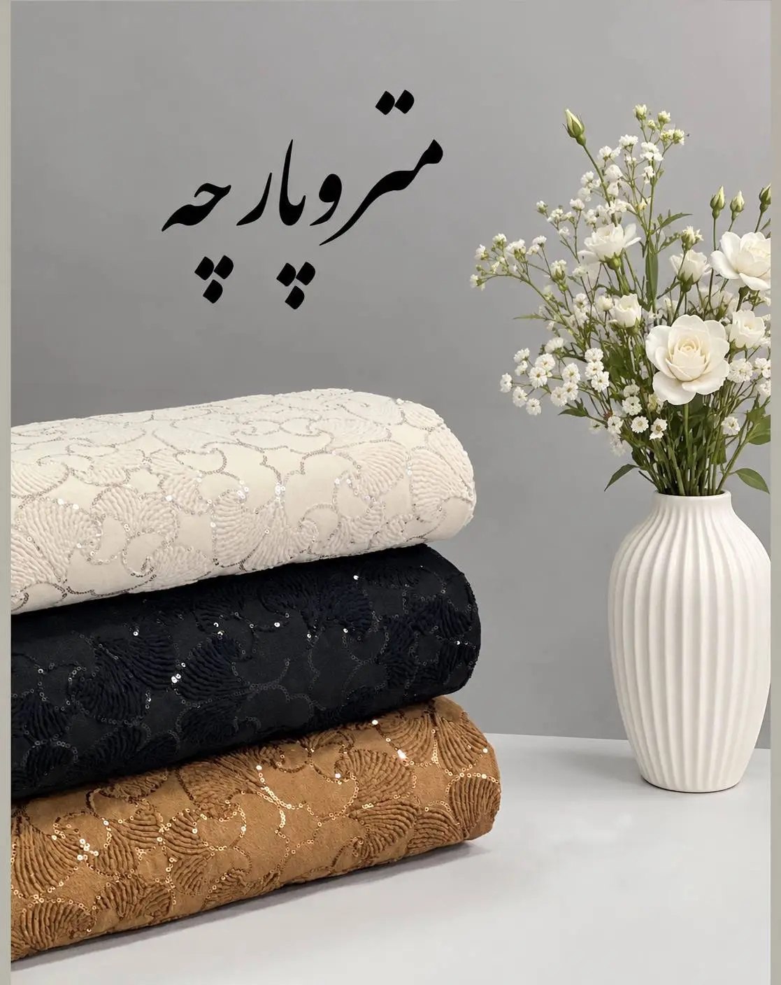 photo_2026-10-22_16-41-32 فوتر پولک دوزی - تصویر 1