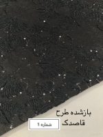 فوتر پولک دوزی - تصویر 2