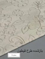 فوتر پولک دوزی - تصویر 6