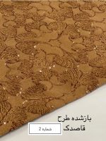 فوتر پولک دوزی - تصویر 4