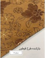فوتر پولک دوزی - تصویر 8