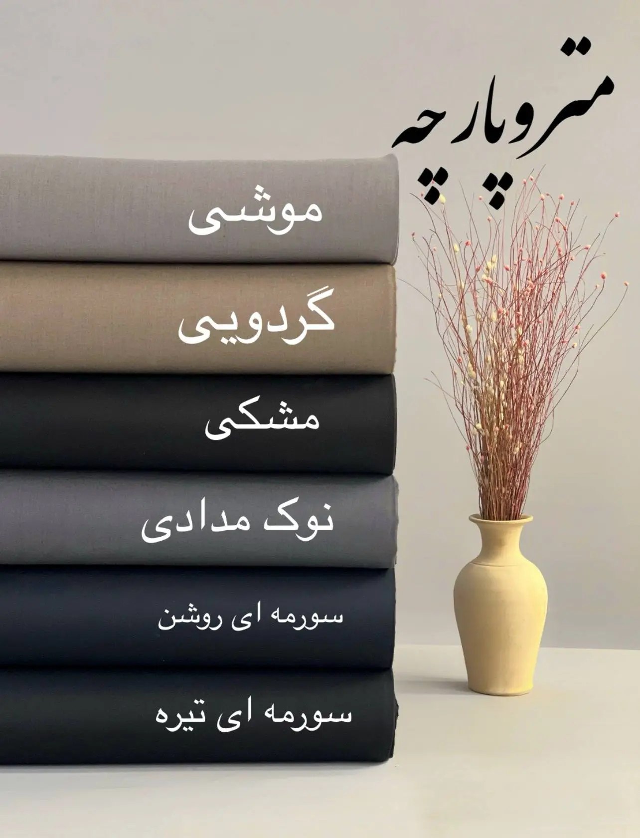 photo_2026-10-22_17-14-26 فاستونی الگانس - تصویر 1