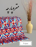 لینن بخارا دوزی - تصویر 9
