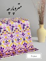 لینن بخارا دوزی - تصویر 5
