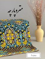 لینن بخارا دوزی - تصویر 4