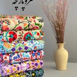 لینن بخارا دوزی