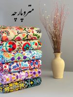 لینن بخارا دوزی
