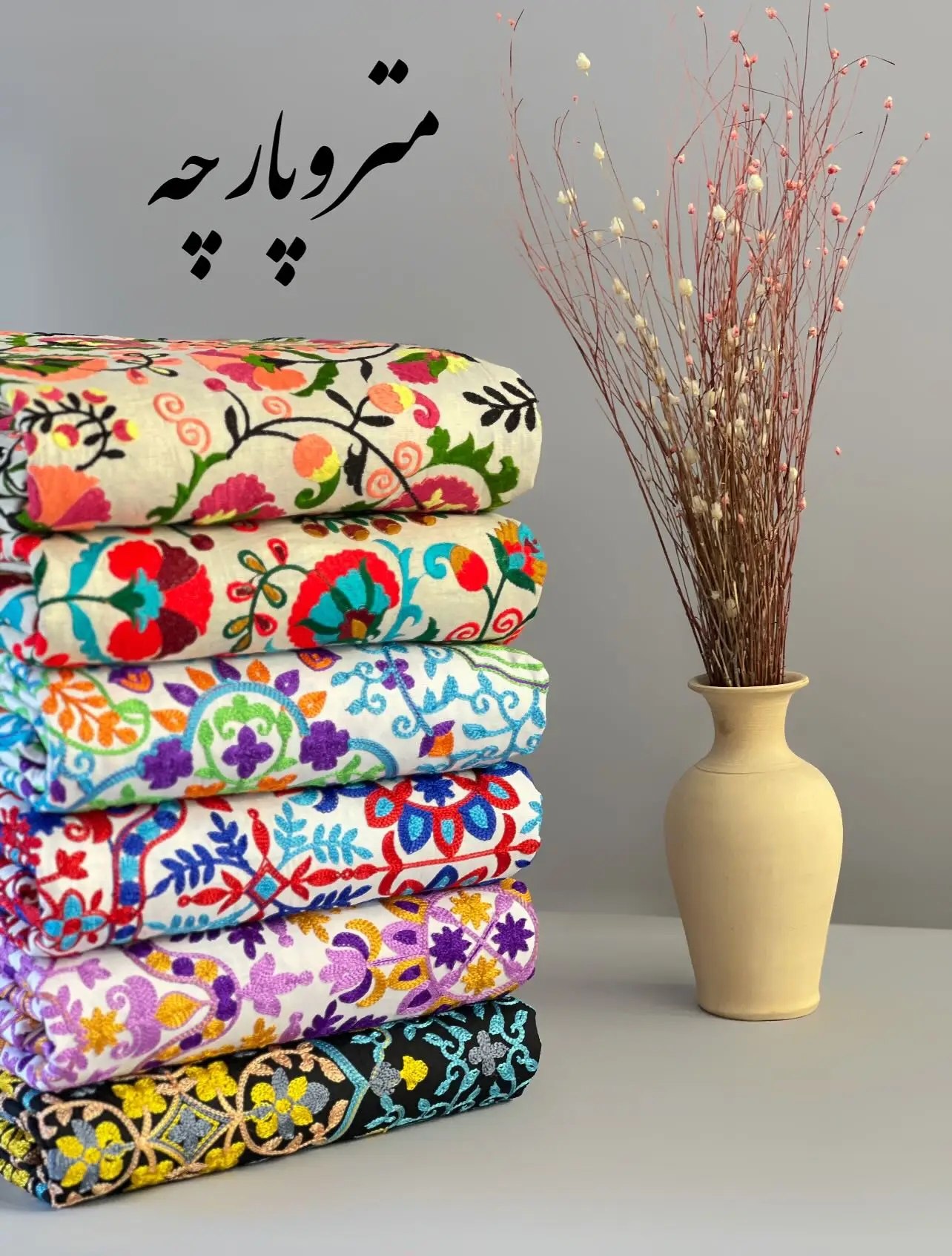 photo_2026-10-22_18-20-19 لینن بخارا دوزی - تصویر 1