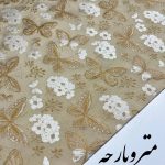 ژاکارد طرحدار ترک