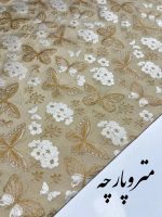 ژاکارد طرحدار ترک