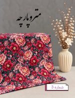 شانل کوبلن دوزی - تصویر 6