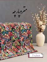 شانل کوبلن دوزی - تصویر 4
