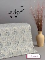 شانل چاپی - تصویر 24