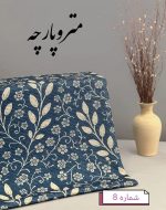 شانل چاپی - تصویر 12