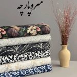 شانل چاپی
