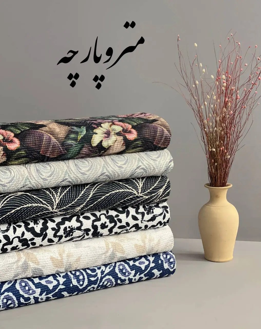 photo_2026-10-25_16-44-08 شانل چاپی - تصویر 1