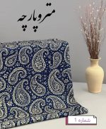 شانل چاپی - تصویر 2